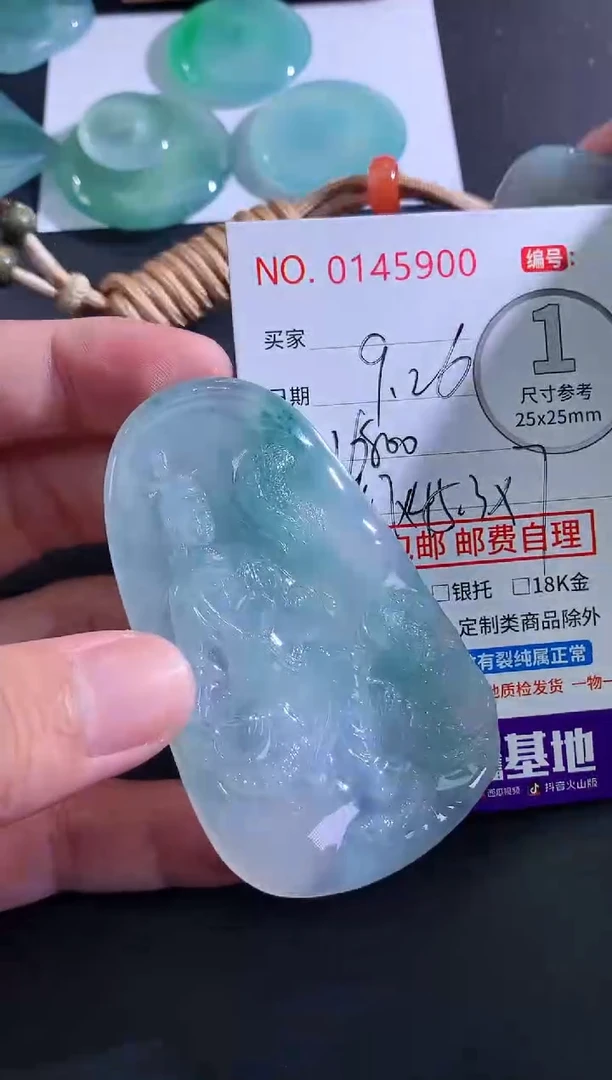 颈饰未镶嵌翡翠东****场.