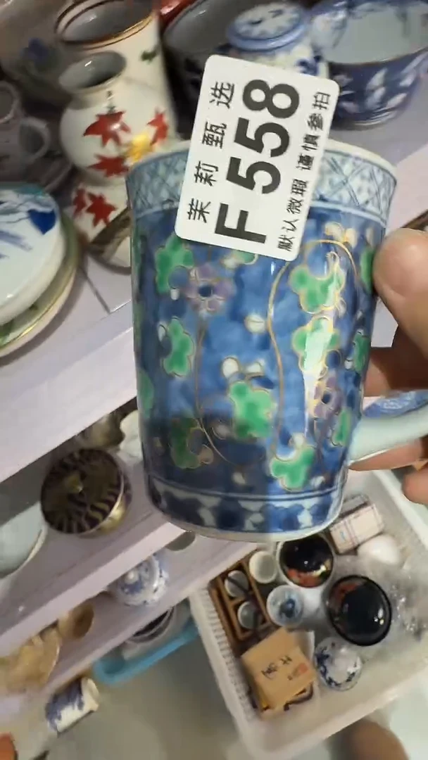 瓷片融****饰茉莉小莉一号商品558