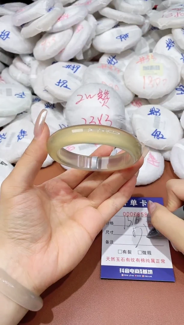 玛瑙/玉髓手镯未镶嵌857