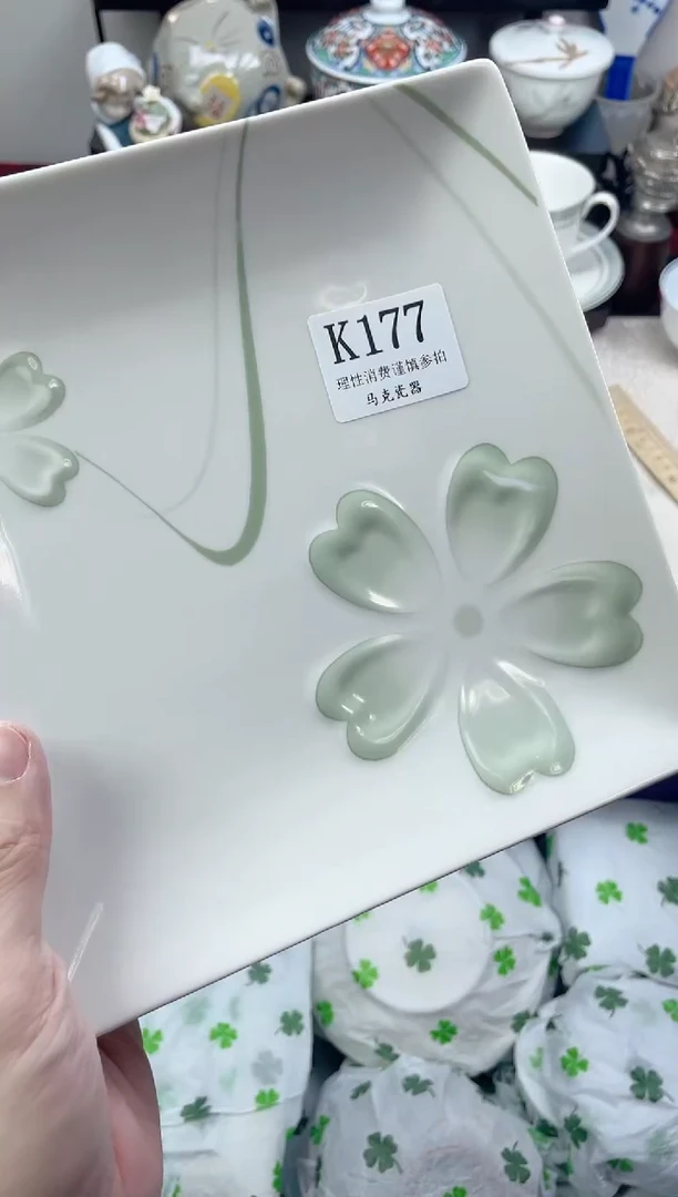 瓷片云****扬                K177