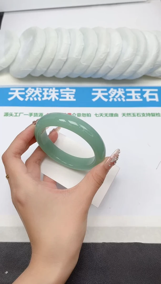 未镶嵌手镯石英质玉110-60.1