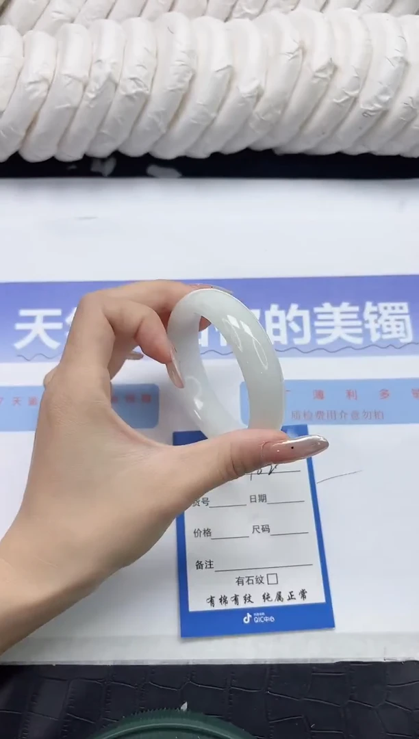 未镶嵌手镯和田玉102-54.2