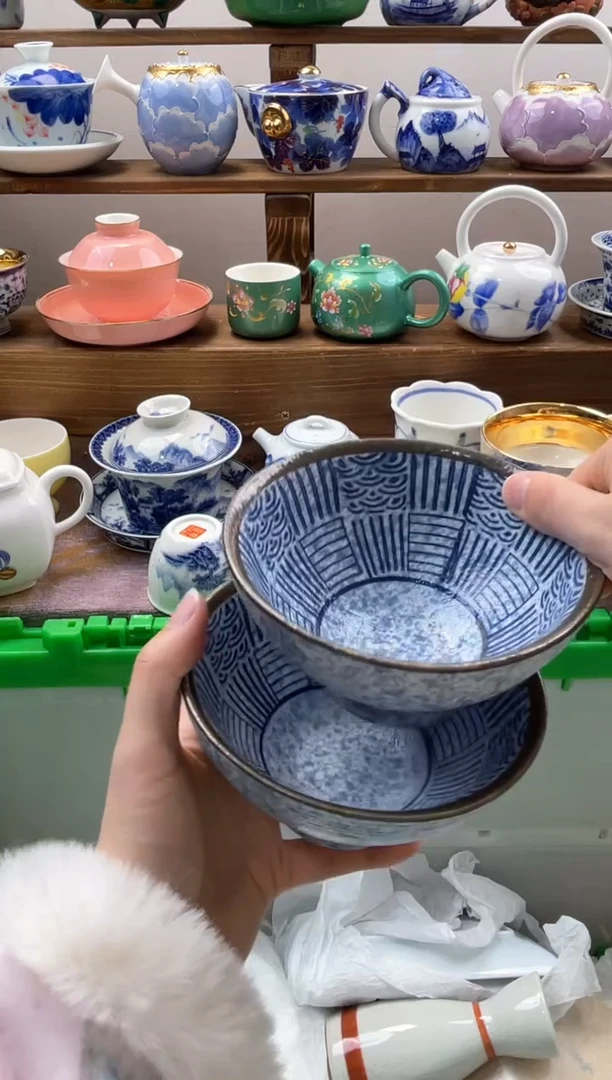 瓷片一**画满20包邮一单一付