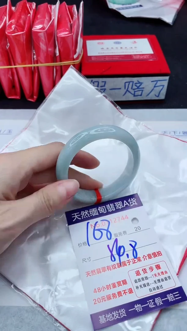未镶嵌手镯翡翠168.00