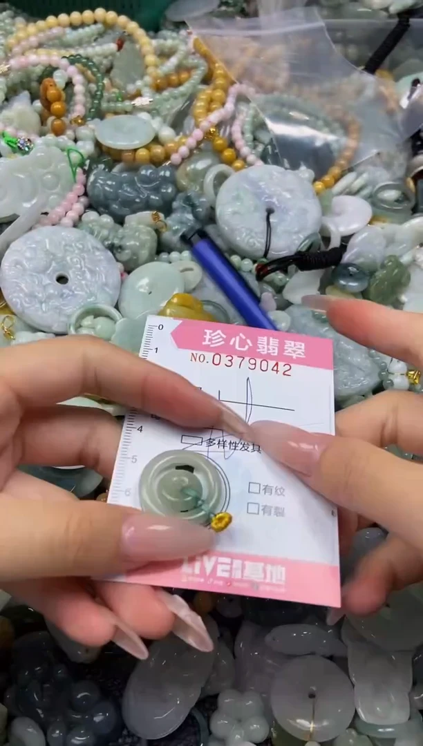 颈饰未镶嵌翡翠闪购0379042