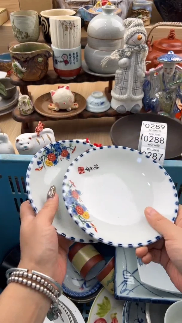 282默认微瑕，满20元包邮