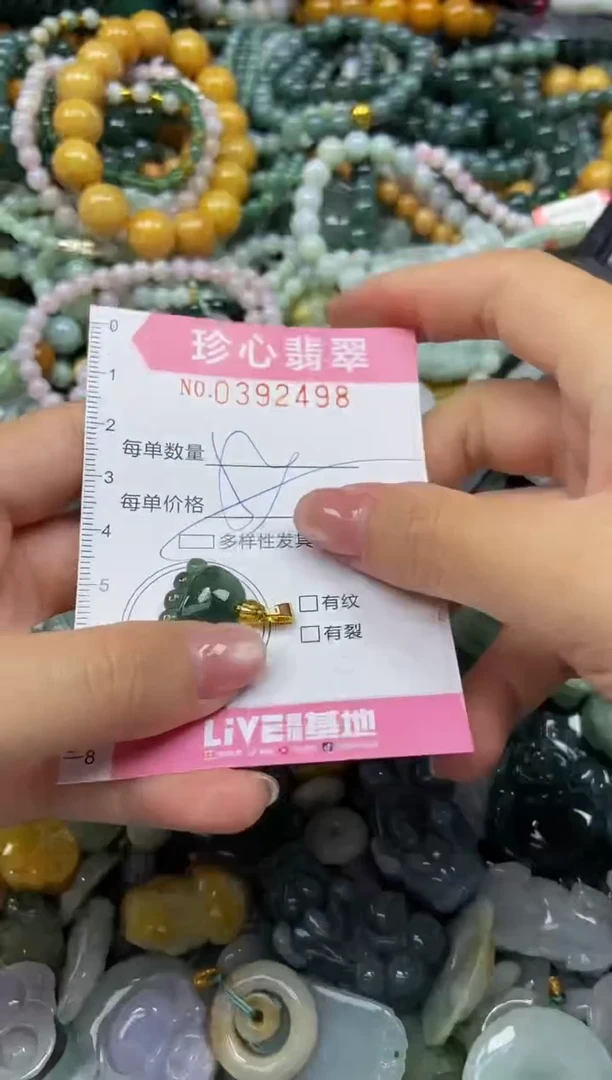 颈饰未镶嵌翡翠闪购0392498多样性发其一