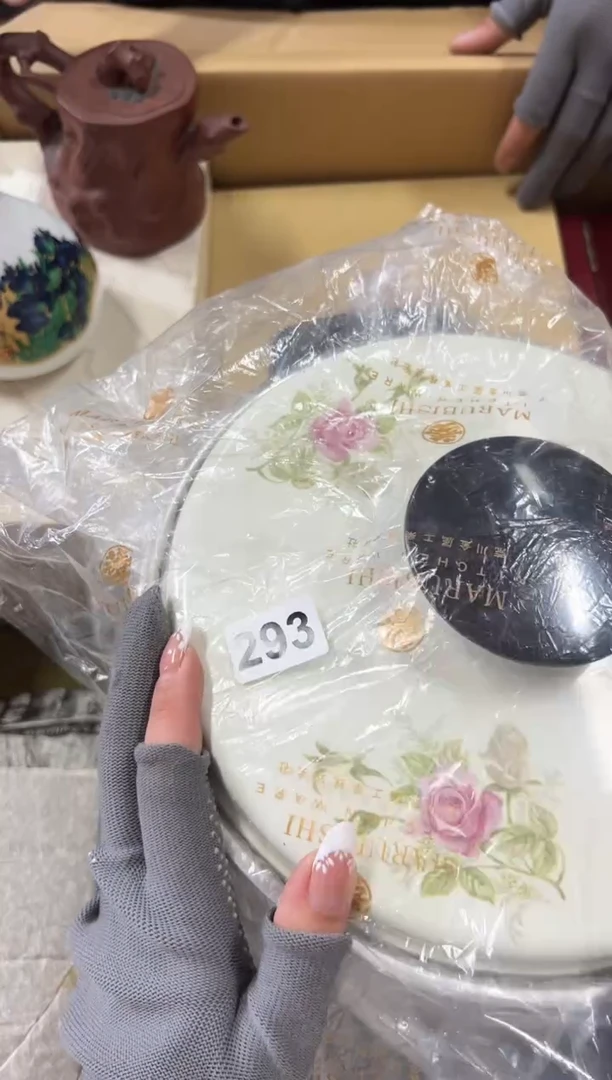 瓷片293中古商品谨慎参拍