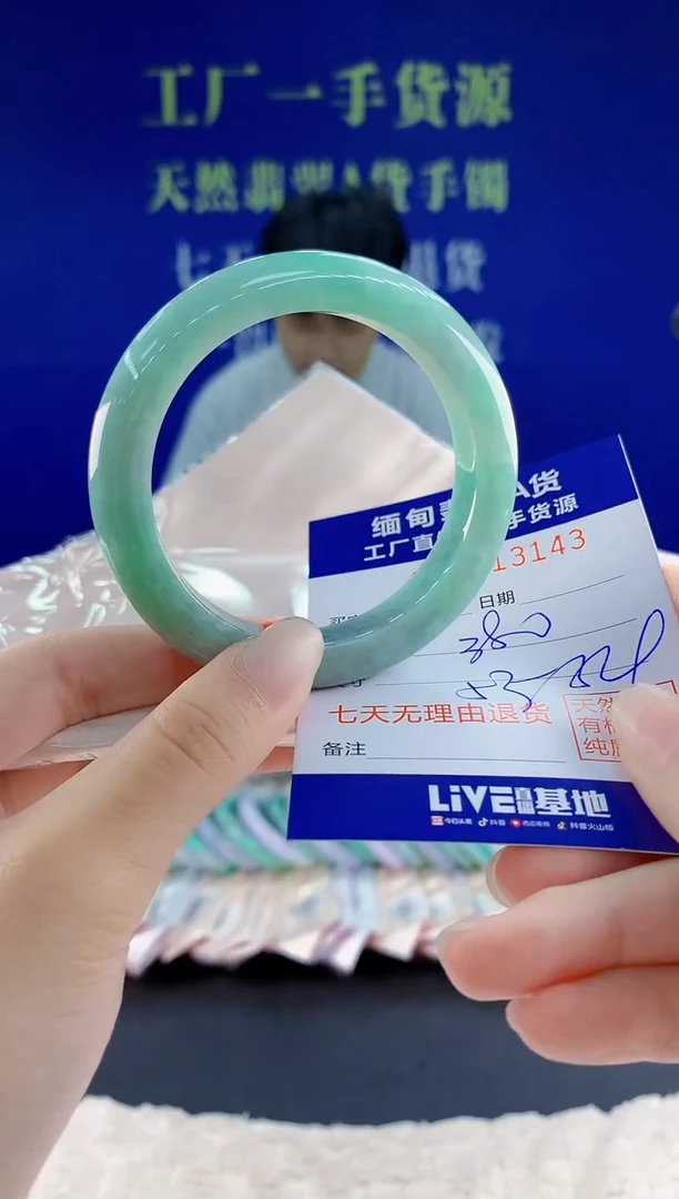 未镶嵌手镯翡翠43