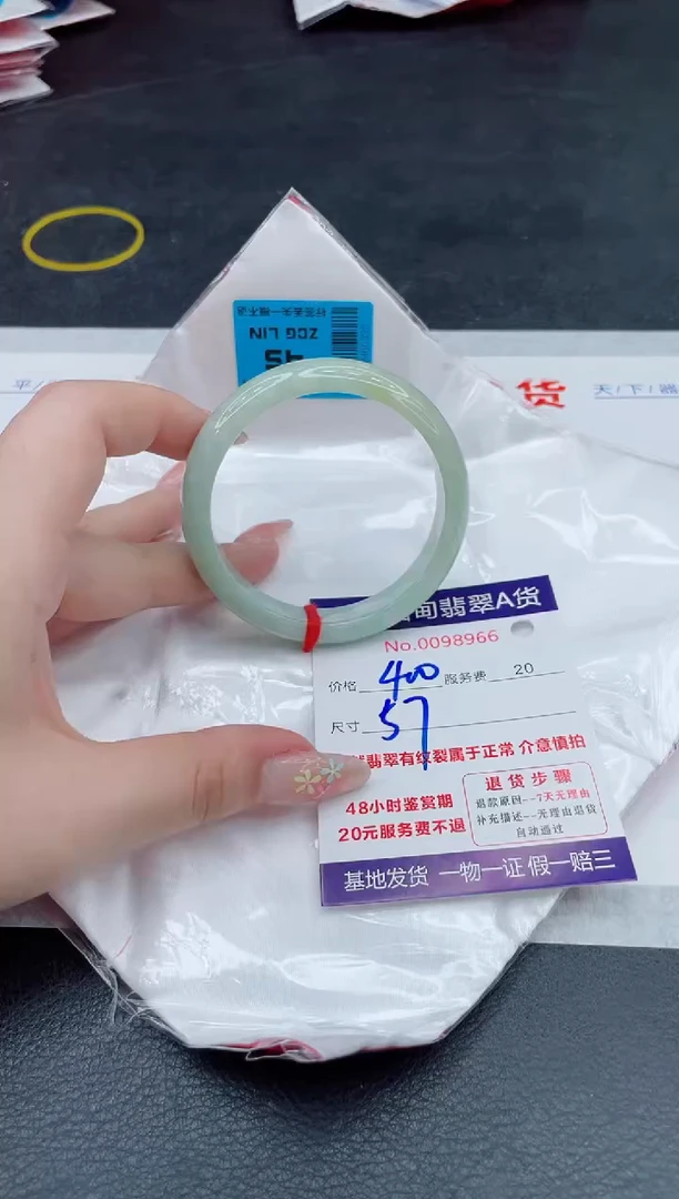 翡翠手镯未镶嵌400.000000