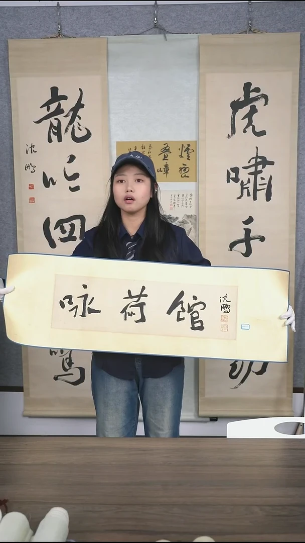 小****。老师少字书法