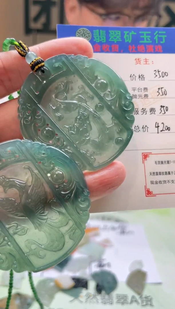 定制翡翠未镶嵌小*-毛货-不退不换-多样性