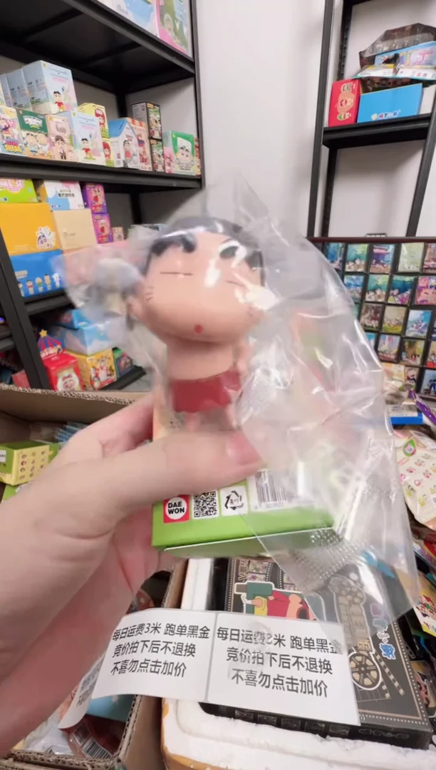搪胶韩谷正版蜡笔小新野人小新