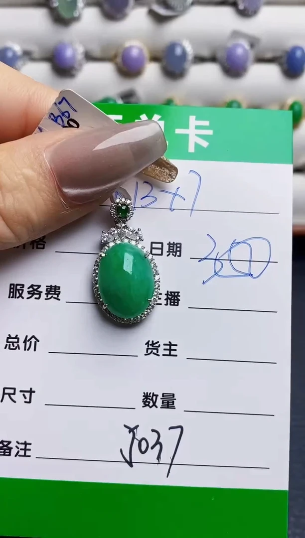 银S925镶嵌戒指翡翠5037