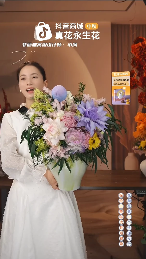 木：  花+花瓶一整套花