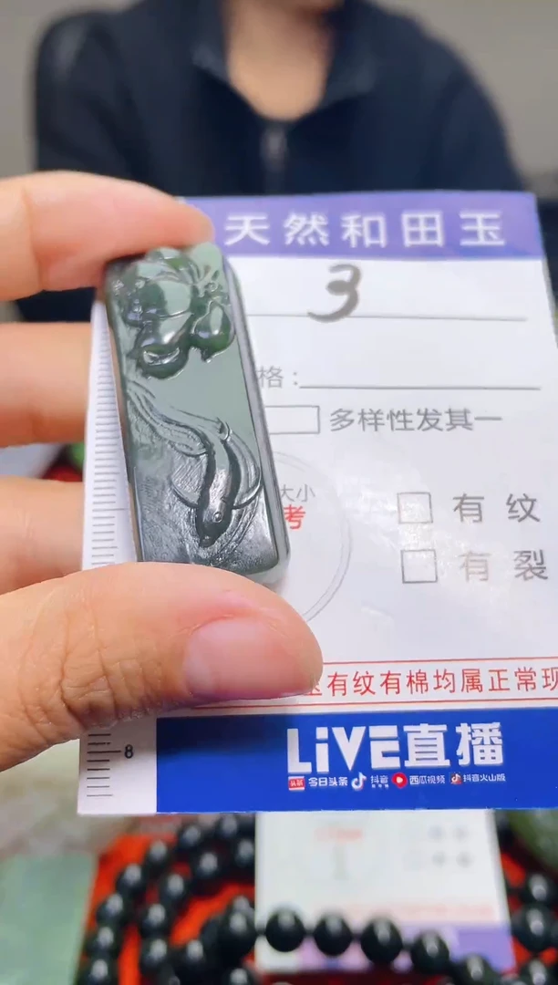 颈饰未镶嵌和田玉3