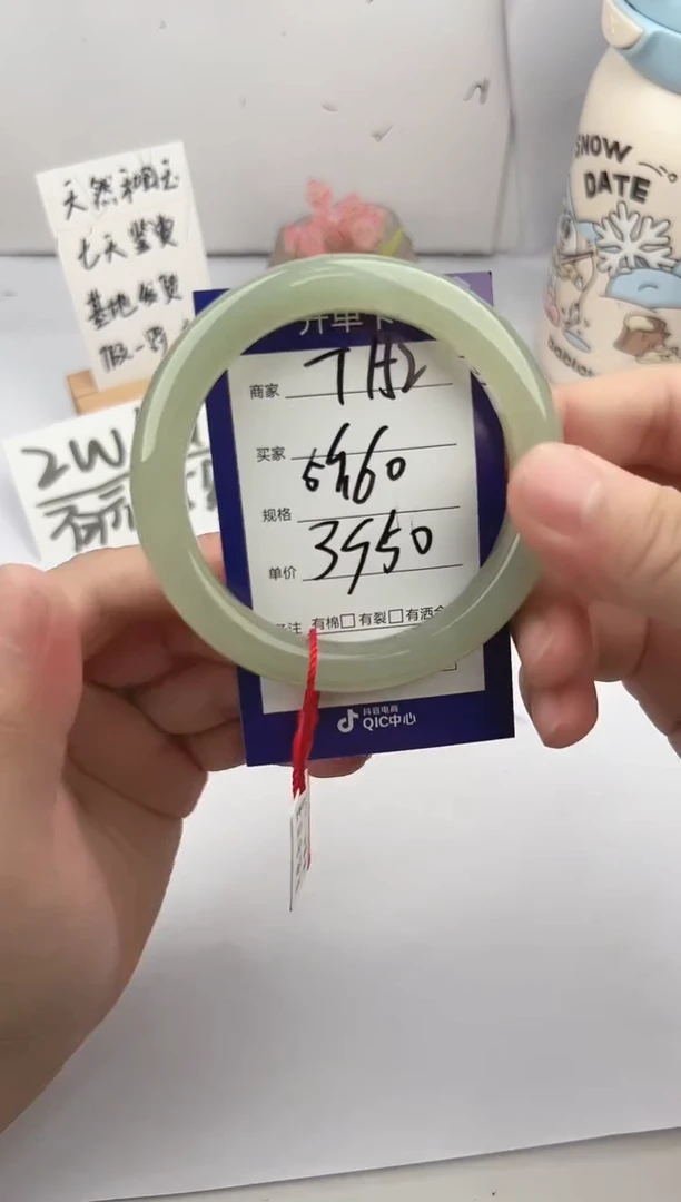 未镶嵌手镯和田玉微色差T152