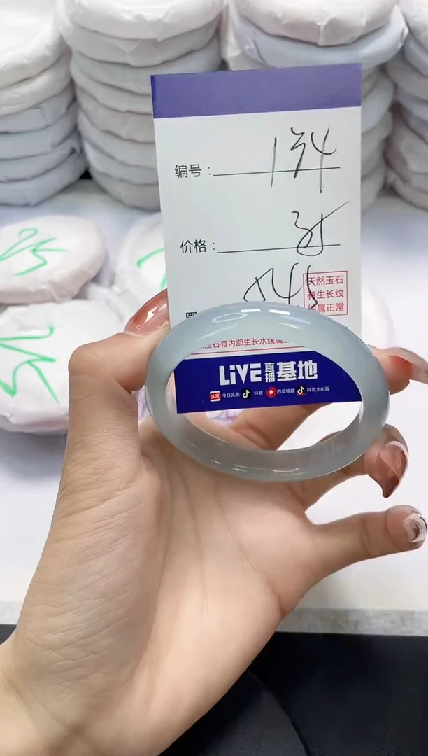 未镶嵌手镯玛瑙/玉髓134