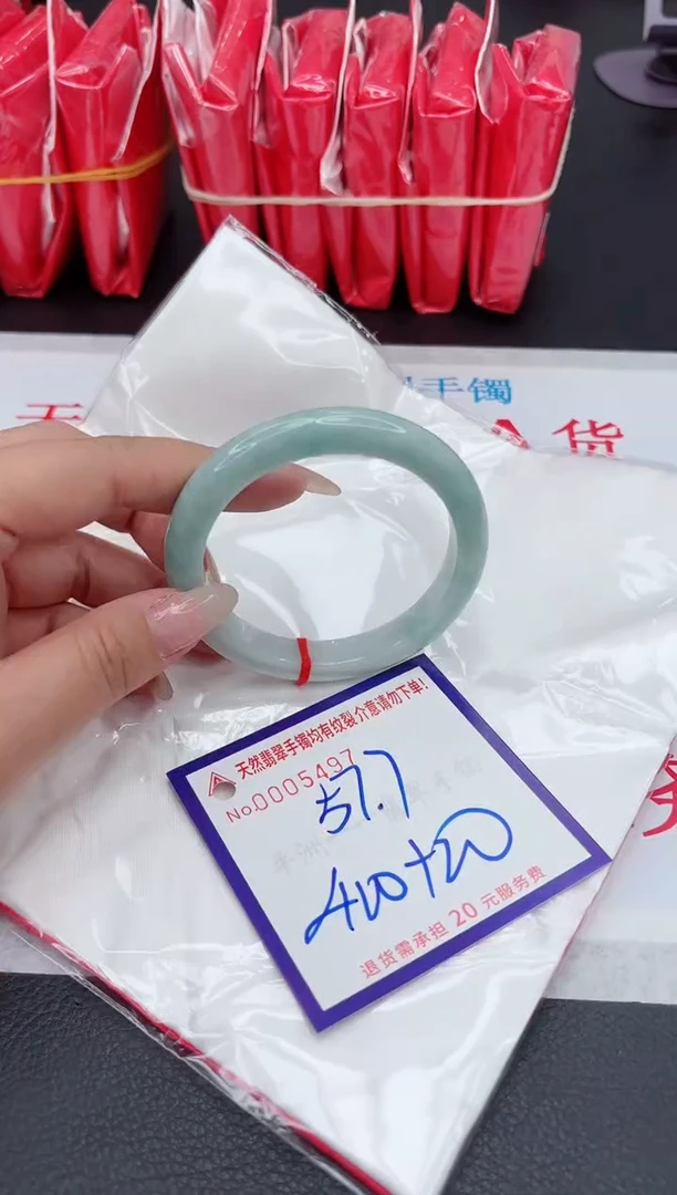 【闪购商品】翡翠手镯未镶嵌111111111111111