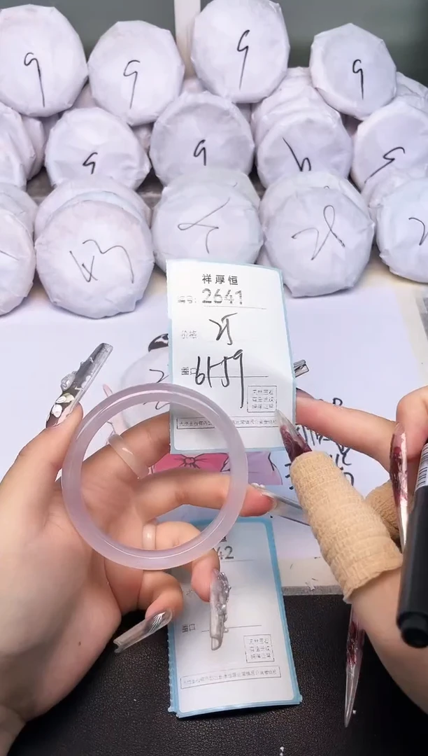玛瑙/玉髓手镯未镶嵌2641