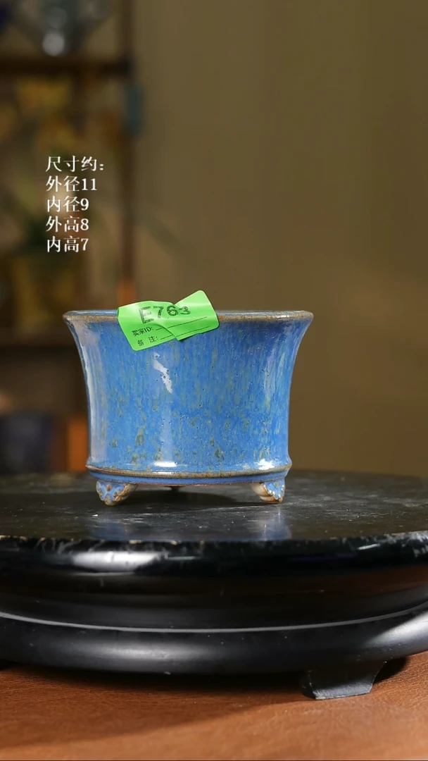 763      4.5寸三脚圆盆