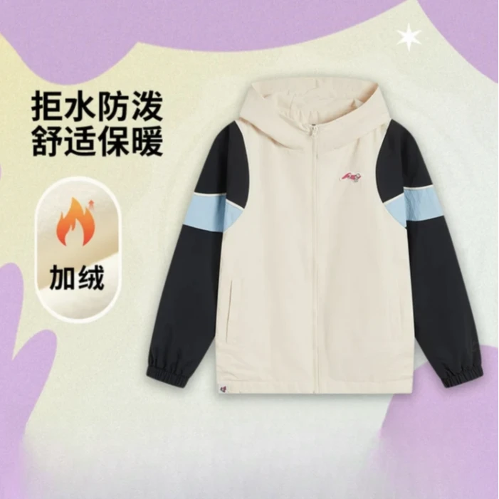 2025新品李宁女童运动生活加绒保暖防泼水宽松运动风衣YFDV042