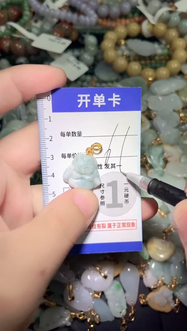 颈饰未镶嵌翡翠天然A货翡翠