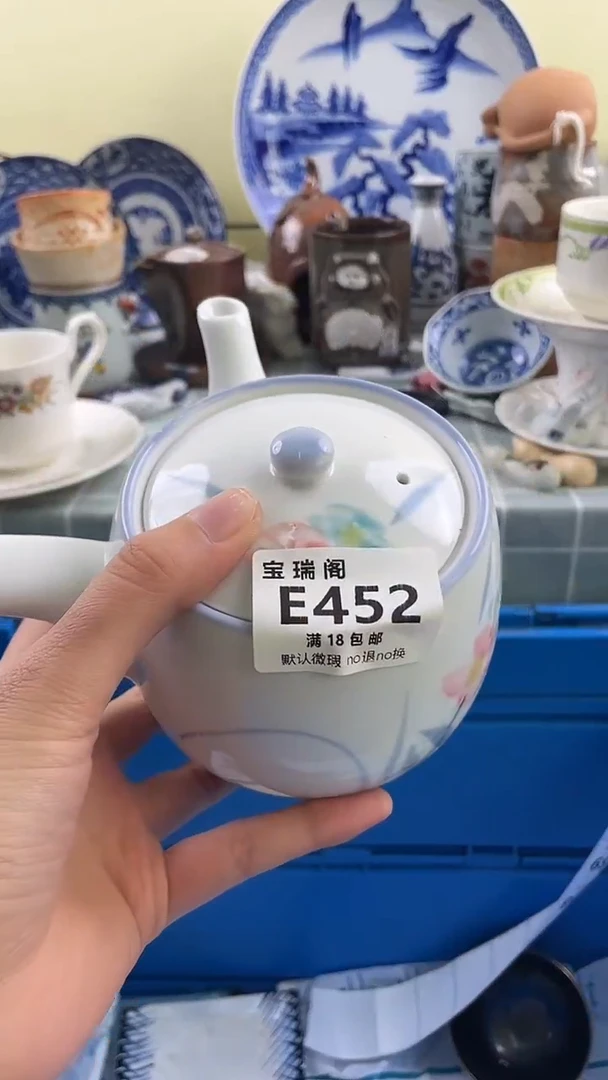其他心默认微瑕 介意勿拍E452