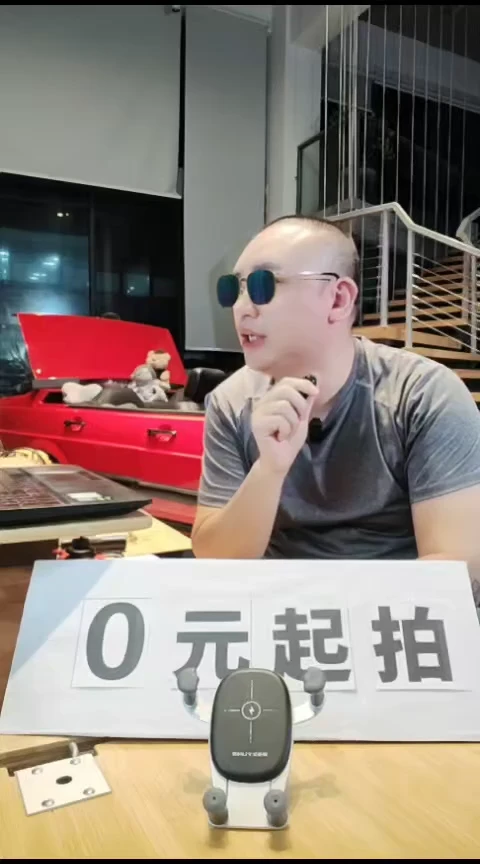 磁性款语音智能手机支架小度