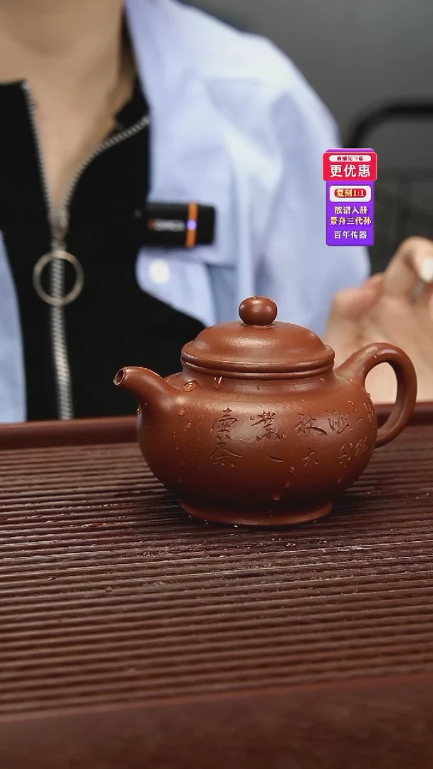 茶壶紫砂紫砂壶紫砂壶