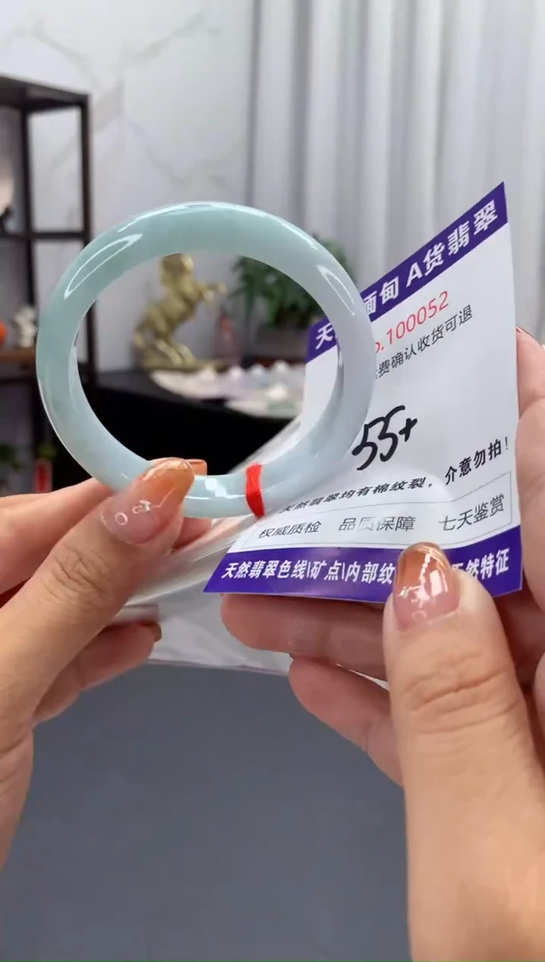 未镶嵌手镯翡翠有纹，完美者勿拍