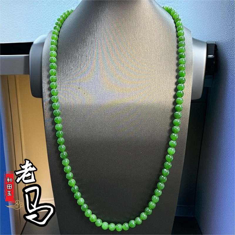 【老马】和田玉【阳绿108项链】 （多样性发其一）
