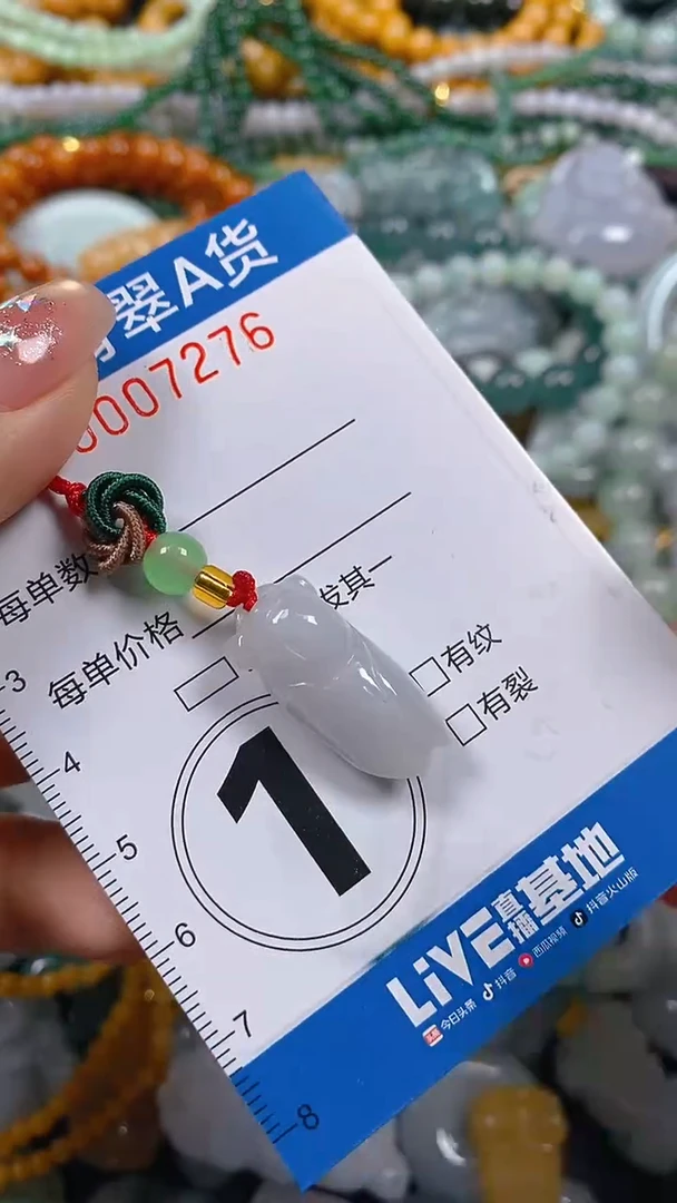 颈饰未镶嵌翡翠闪购0007276
