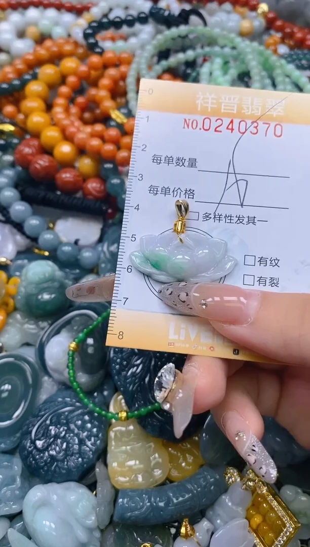 颈饰未镶嵌翡翠闪购0240370多样性发其一