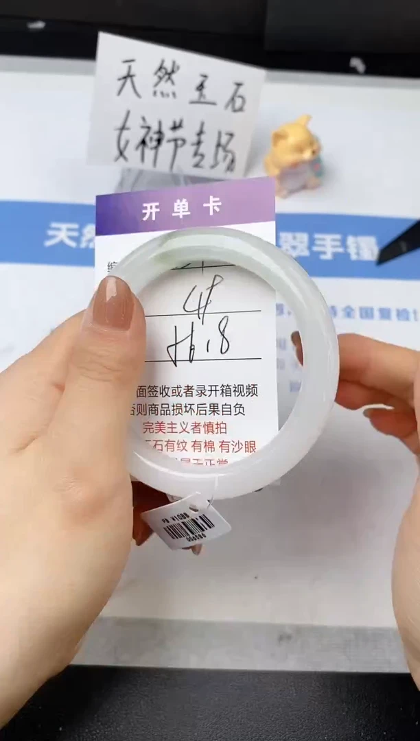 【闪购商品】石英质玉手镯未镶嵌s254-PB