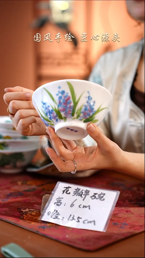 陶瓷景德镇釉中彩花瓣碗直径13.5高度6