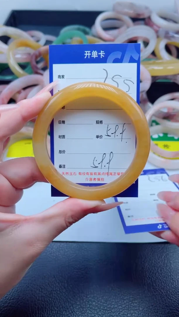 未镶嵌手镯石英质玉255-59