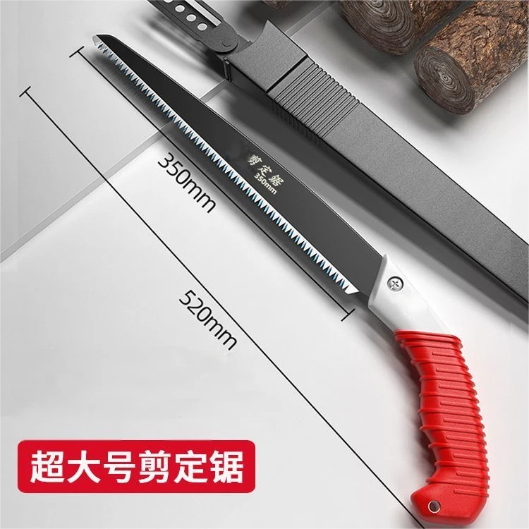 【锯木神器】德国工艺果园钢锯手锯快速剪定锯伐木锯锋利伐木神器