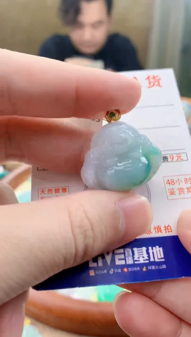 颈饰18K金镶嵌翡翠天然A货翡翠挂件