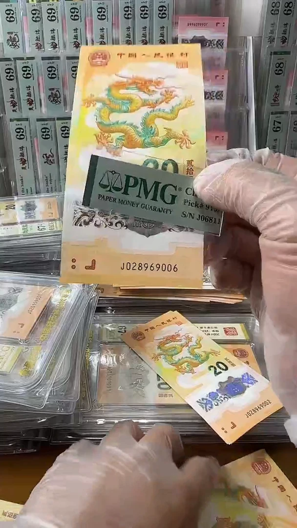 塑料028969006-包PMG68分