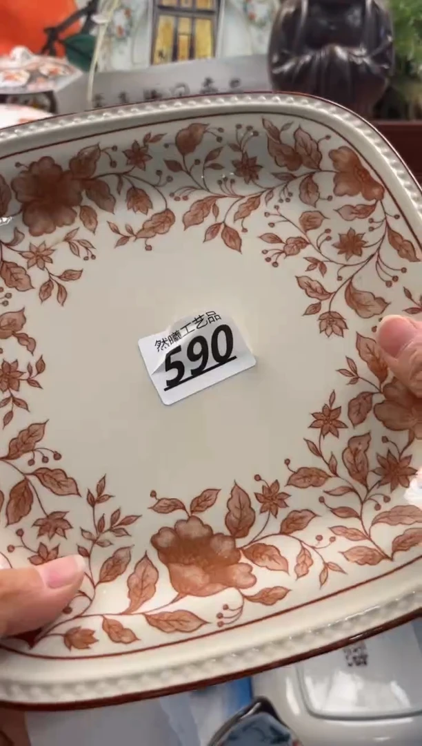 瓷片590