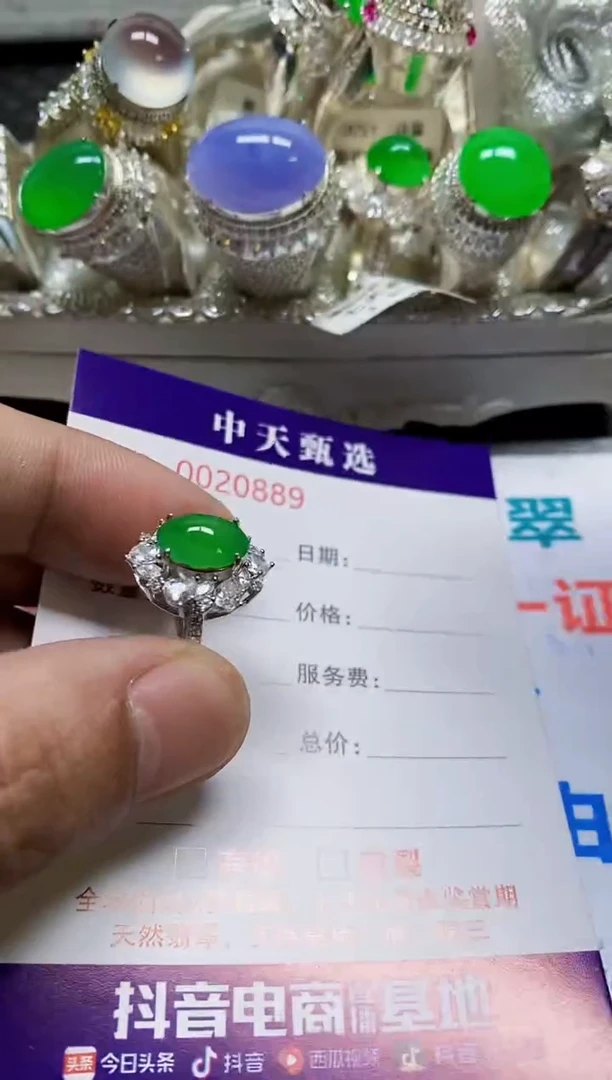银S925镶嵌戒指翡翠卡*儿/0889