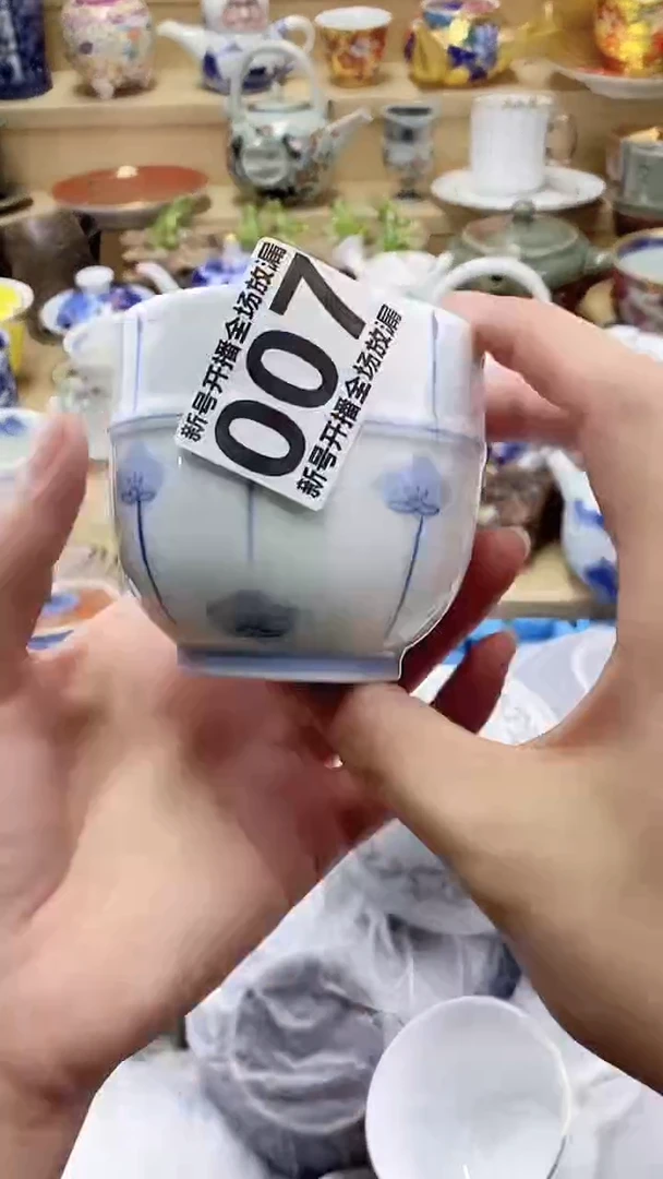 瓷片戴*华闪购名称 瓷片