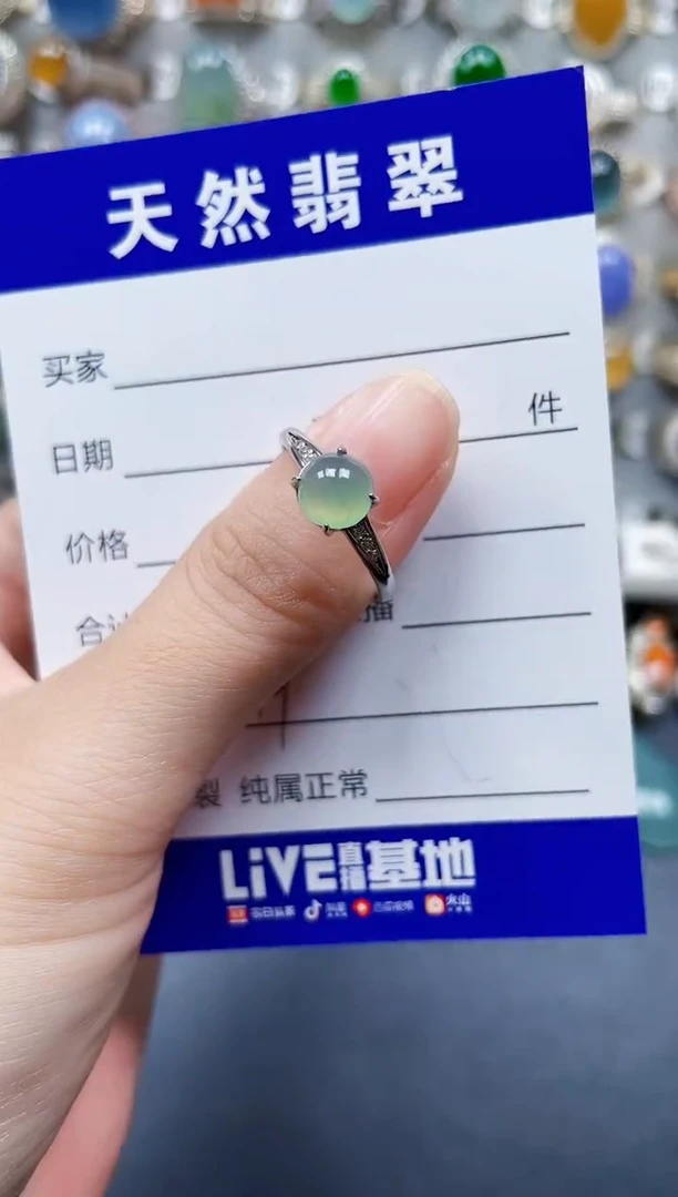 银S925镶嵌戒指翡翠219