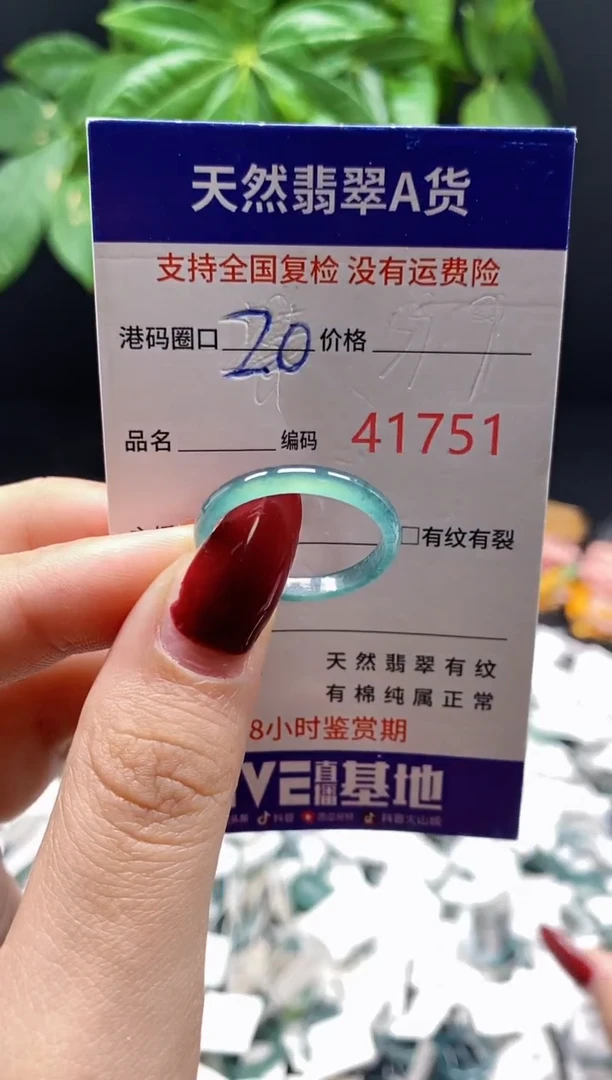 翡翠戒指未镶嵌天然翡翠戒圈1751