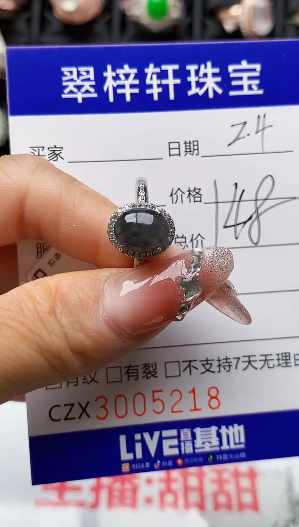 【闪购商品】翡翠戒指银S925镶嵌5218