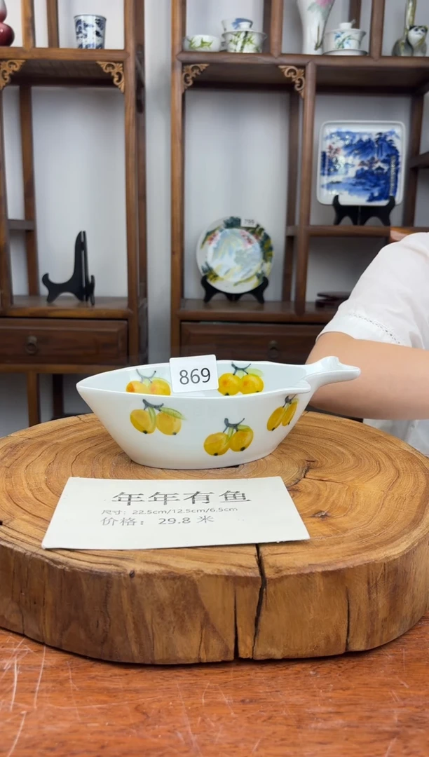瓷国韵瓷坊-手工手绘年年有鱼869