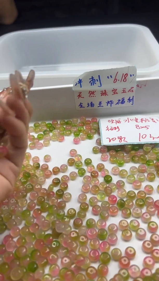 玛瑙/玉髓颈饰未镶嵌w885水蜜桃盐源算盘8*5mm*20颗