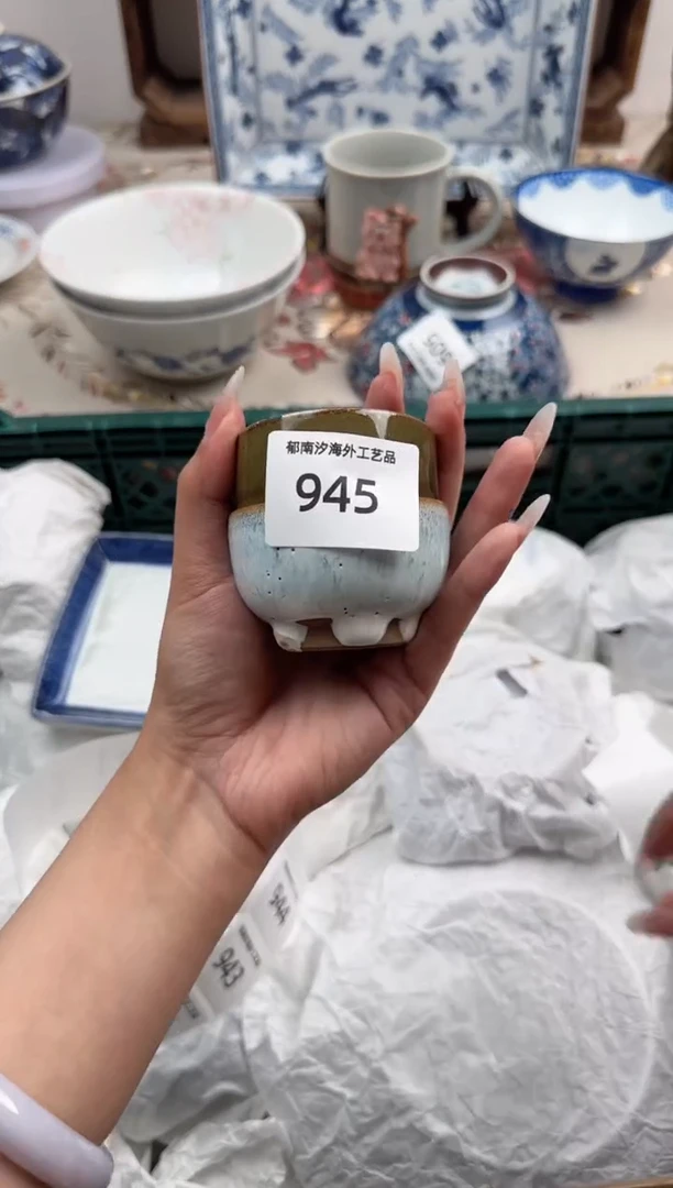 瓷片A-----------945