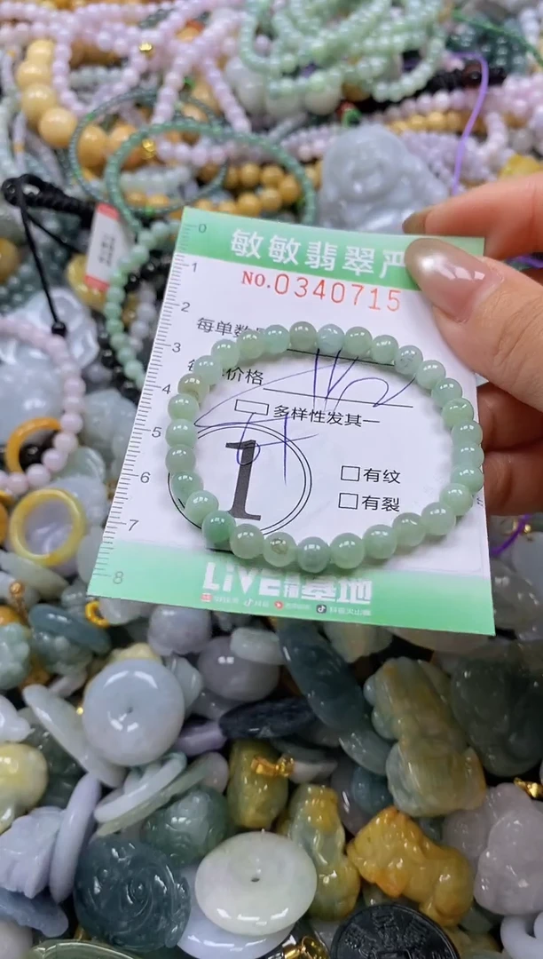 颈饰未镶嵌翡翠闪购0340715多样性发其一